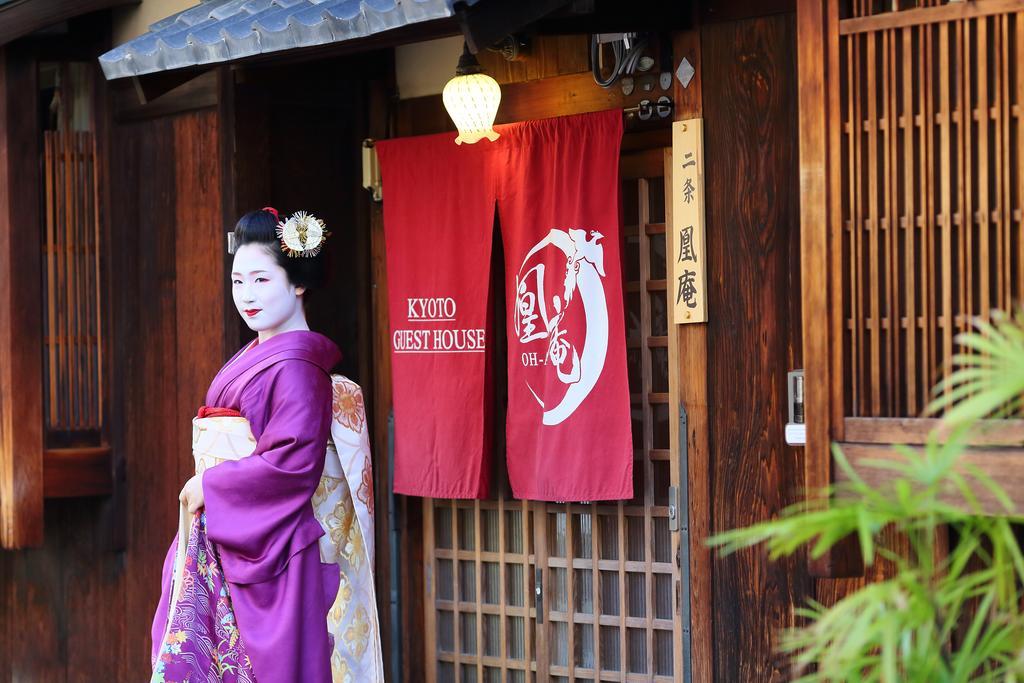 Kyoto Nijo Ohan Eksteriør billede